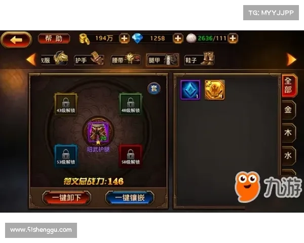 古代文明中劫符文的神秘作用 古代文明中劫符文的神秘作用