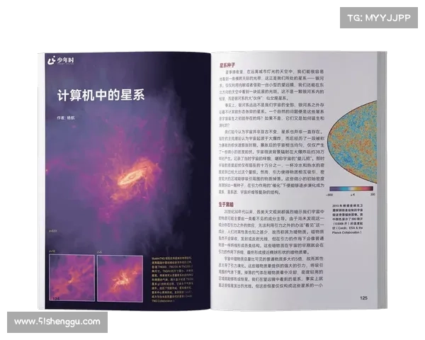 星系演化与形成机制的深度解析及其宇宙学意义探讨 星系演化与形成机制的深度解析及其宇宙学意义探讨