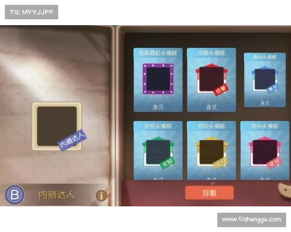 如何获取猫和老鼠头像框兑换码并快速兑换的方法指南 如何获取猫和老鼠头像框兑换码并快速兑换的方法指南
