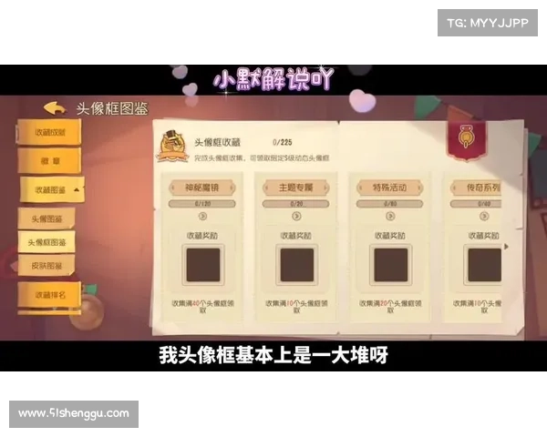 猫和老鼠头像框兑换码获取详细步骤分享与攻略 猫和老鼠头像框兑换码获取详细步骤分享与攻略