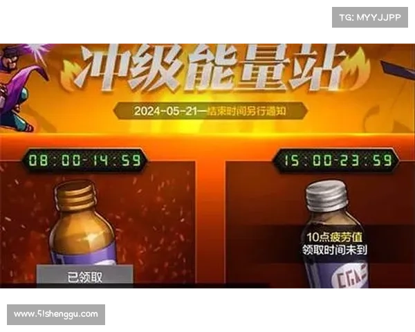 如何科学合理管理DNF疲劳值燃烧机制提升游戏体验与效率 如何科学合理管理DNF疲劳值燃烧机制提升游戏体验与效率