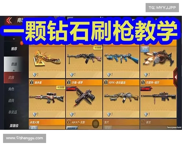 CF永久枪刷取成功率提高的技巧与方法全攻略 CF永久枪刷取成功率提高的技巧与方法全攻略