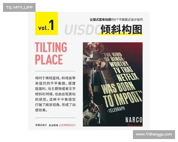 极限战斗瞬间的视觉冲击与设计创新解析 极限战斗瞬间的视觉冲击与设计创新解析