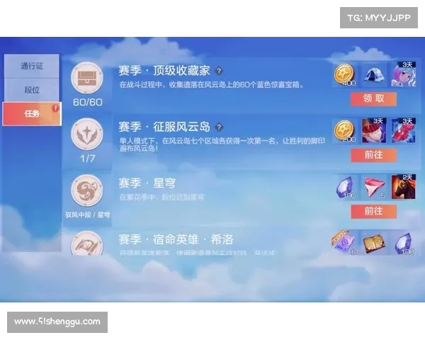 风云岛行动宝箱位置详细攻略及奖励内容一览 风云岛行动宝箱位置详细攻略及奖励内容一览
