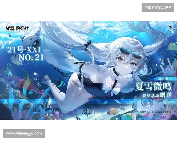 《战双涂装福利提升全攻略七大方案助你轻松获取》 《战双涂装福利提升全攻略七大方案助你轻松获取》