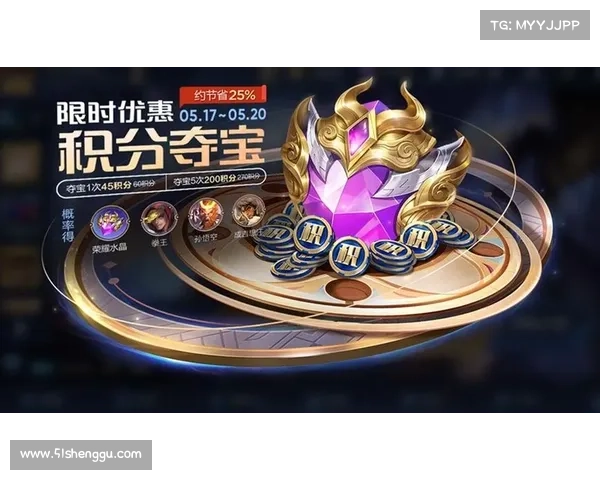 提升幸运值突破运气瓶颈:有效策略助你轻松赢得积分夺宝大奖 提升幸运值突破运气瓶颈:有效策略助你轻松赢得积分夺宝大奖