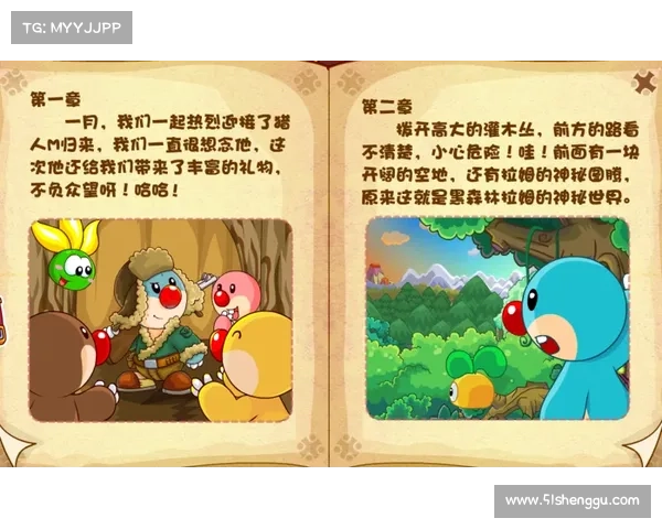 摩尔庄园猎人冒险记揭秘神秘岛屿中的生存技巧与勇敢挑战 摩尔庄园猎人冒险记揭秘神秘岛屿中的生存技巧与勇敢挑战