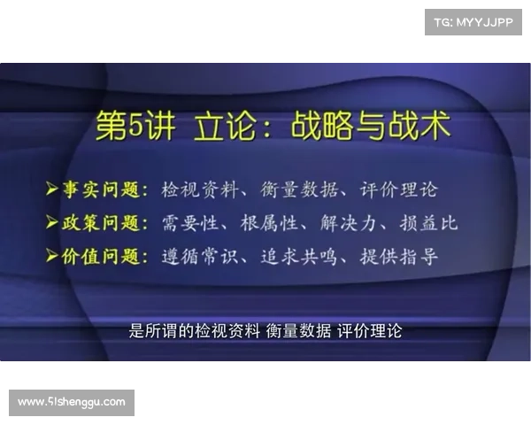 坎贝尔在场上担任的位置与作用解析及其战术价值全面分析